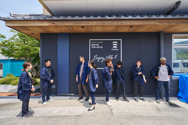株式会社いらかのスタッフ写真