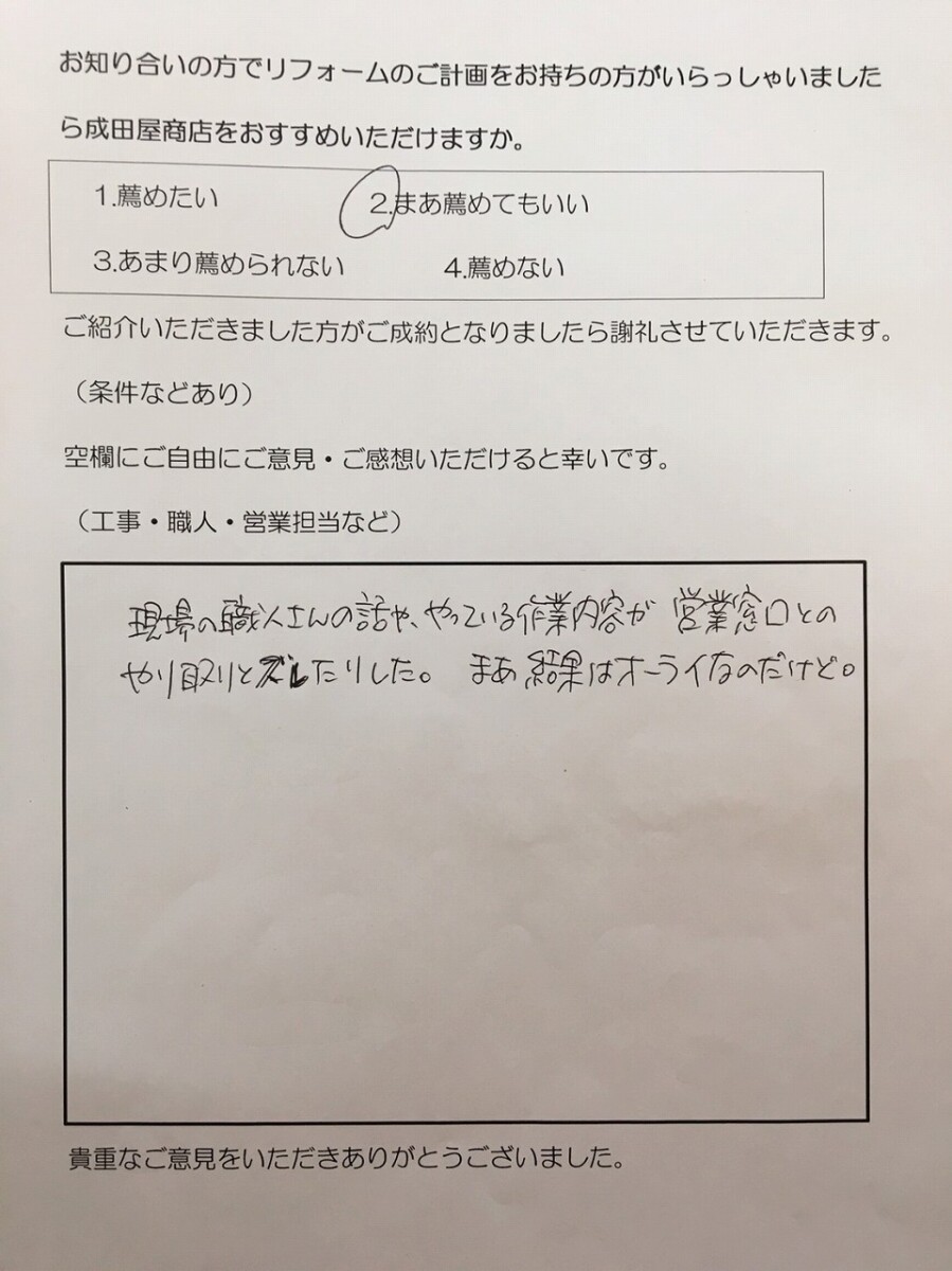茅ヶ崎市 A様 屋根リフォーム工事(リッジウェイ重ね葺き工事)