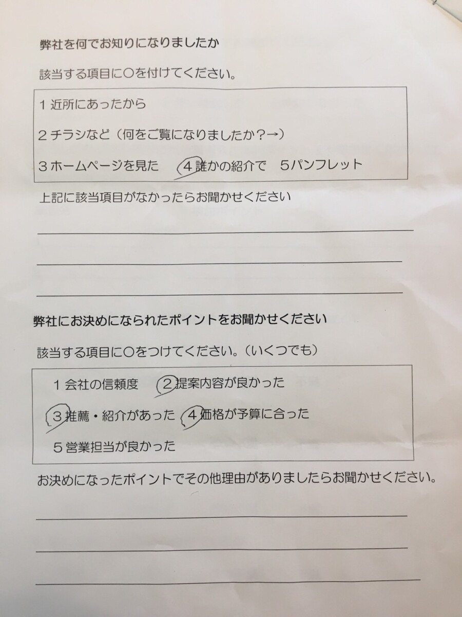 藤沢市 M様　屋根リフォーム工事（リッジウェイ重ね葺き・外壁塗装工事）