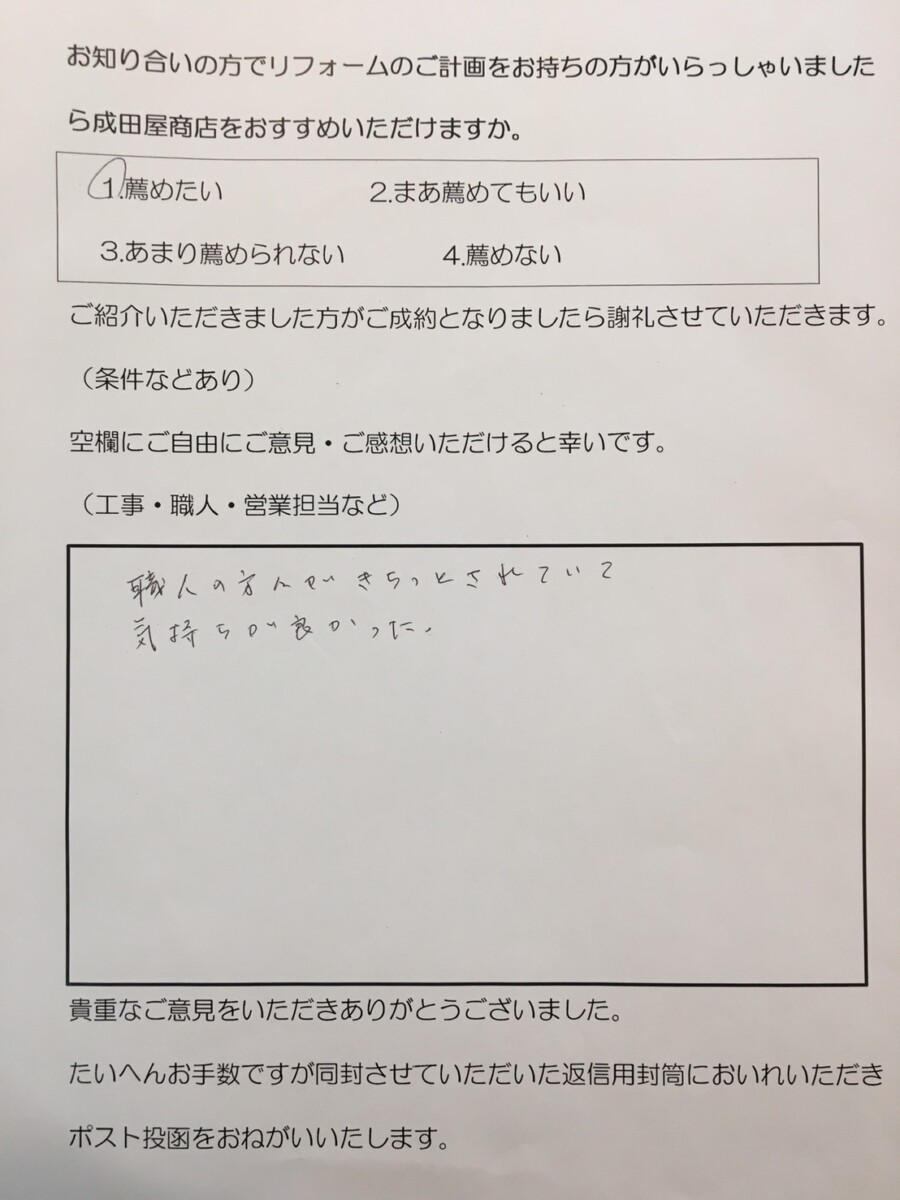 平塚市 T様 屋根リフォーム工事(リッジウェイ重ね葺き工事)