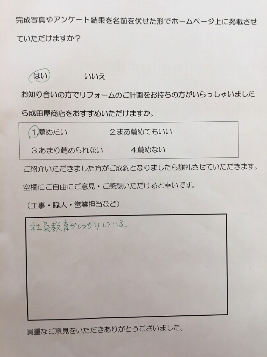 二宮町 H様 屋根リフォーム工事(リッジウェイ葺き替え工事)