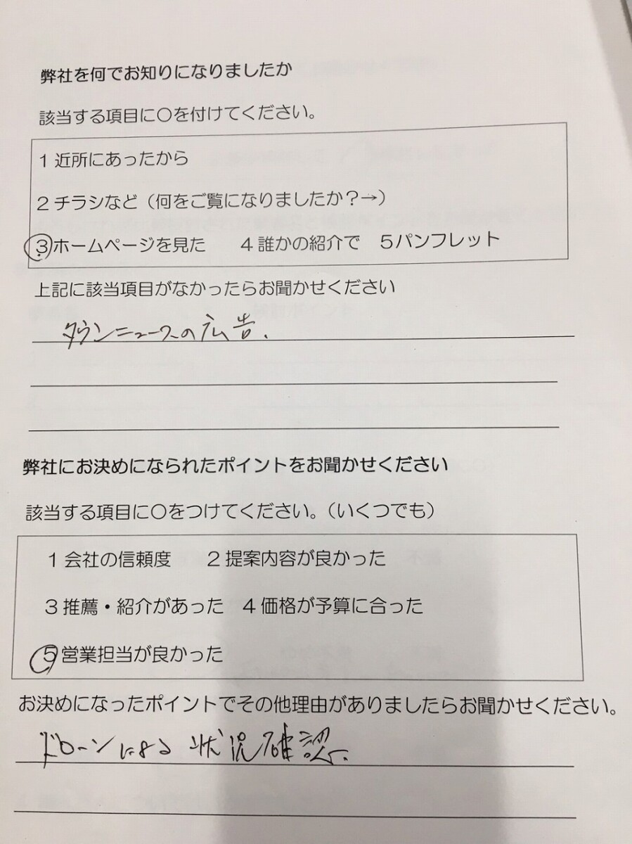 平塚市 O様　屋根リフォーム工事（リッジウェイ重ね葺き工事）