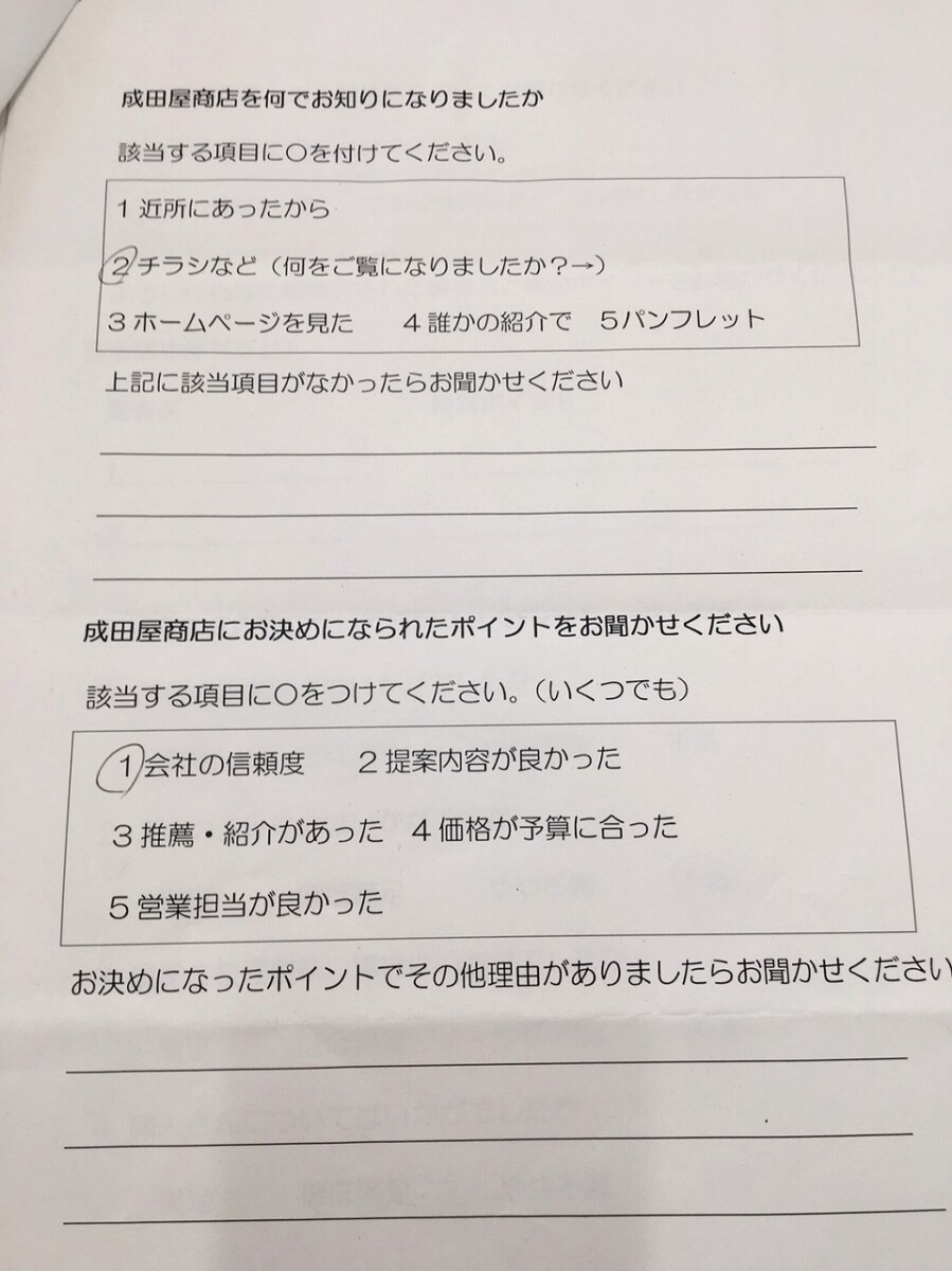 大磯町H様 屋根修理(Tルーフ重ね葺き工事)