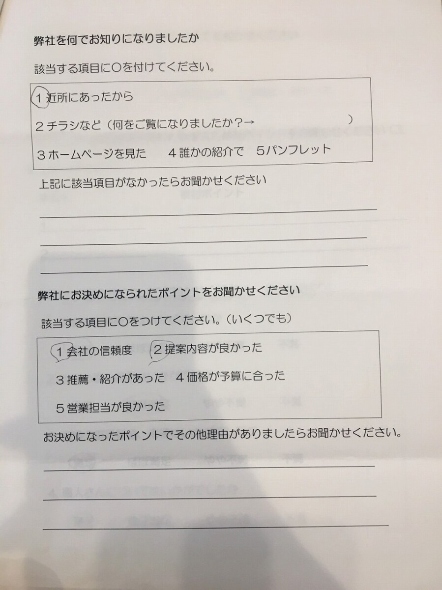 平塚市K様　2階屋根コロニアルふき替え工事・1階屋根塗装工事（屋根補修工事・塗装工事）