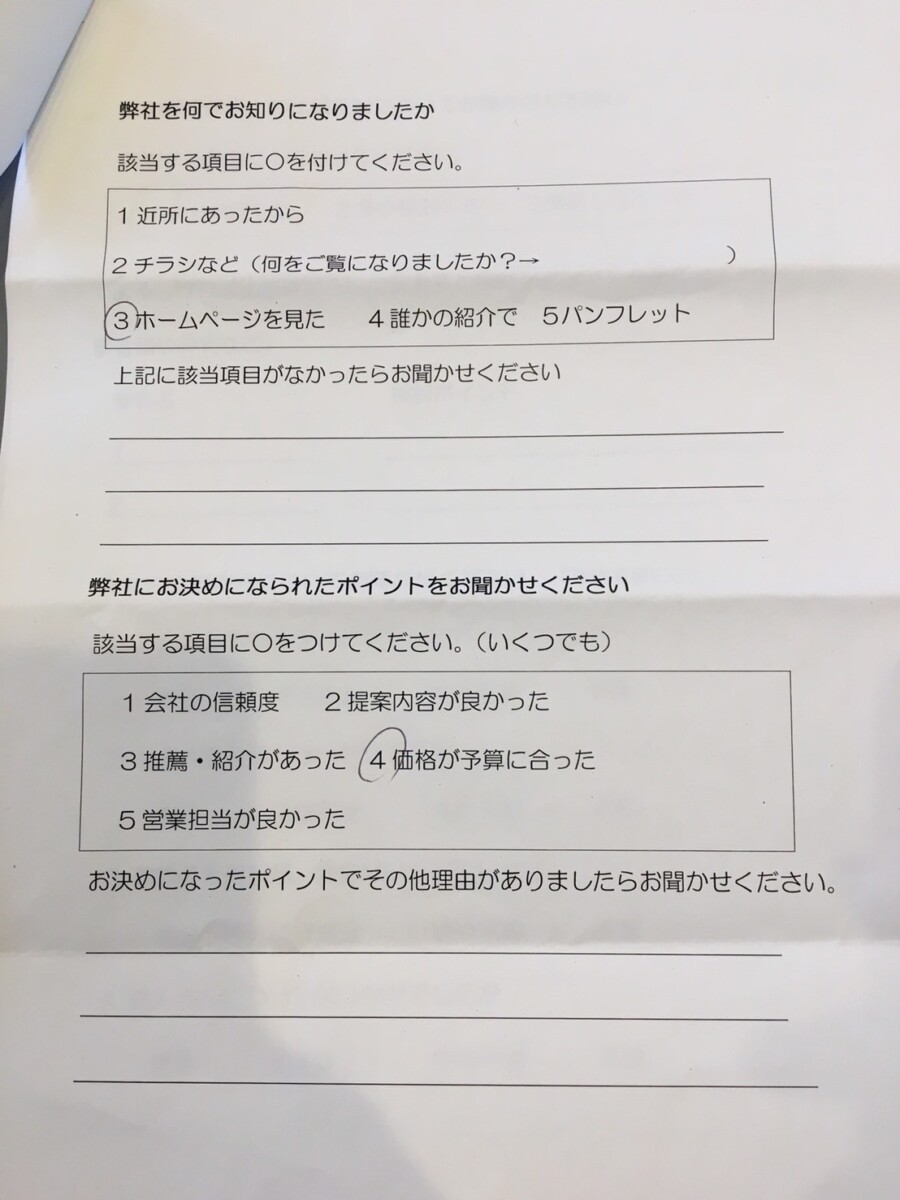 平塚市H様　Tルーフ クラシック 重ね葺き、雨樋交換工事（屋根補修工事、カバー工法、雨樋工事）