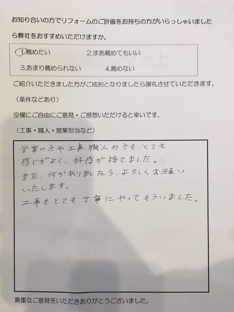 平塚市H様　棟一本取り直し、物置屋根葺き替え工事（屋根補修工事、物置屋根、屋根工事）