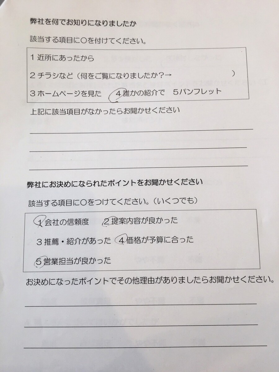 鎌倉市O様　横暖葺き替え工事（屋根工事、熱シャット工法、葺き替え工事）