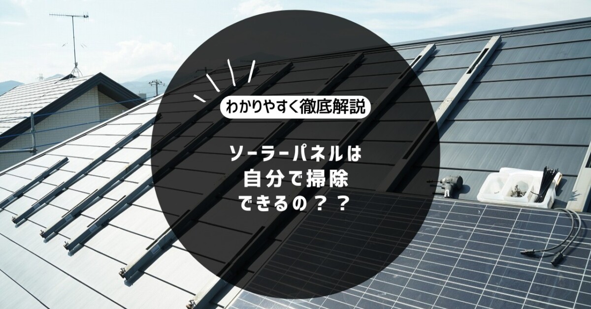記事サムネイル