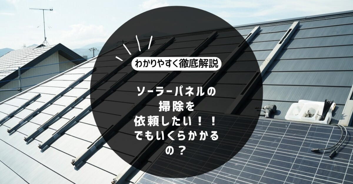 記事サムネイル