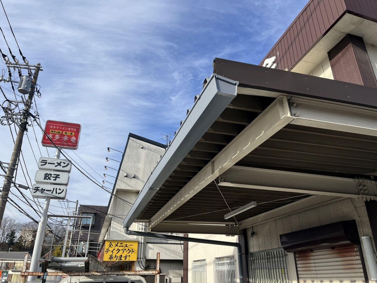 Panasonic大型雨樋 雨樋(あまとい、あまどい)交換工事 【平塚市】