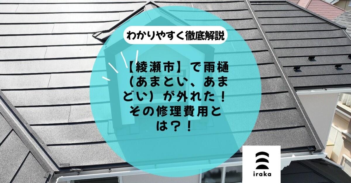 記事サムネイル