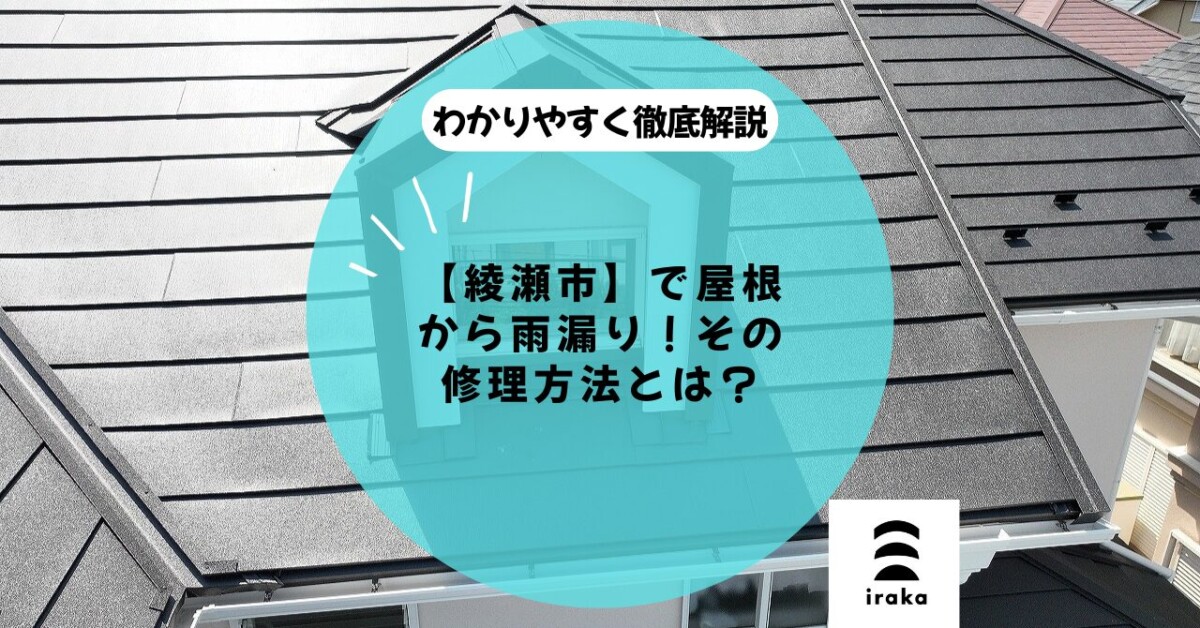記事サムネイル