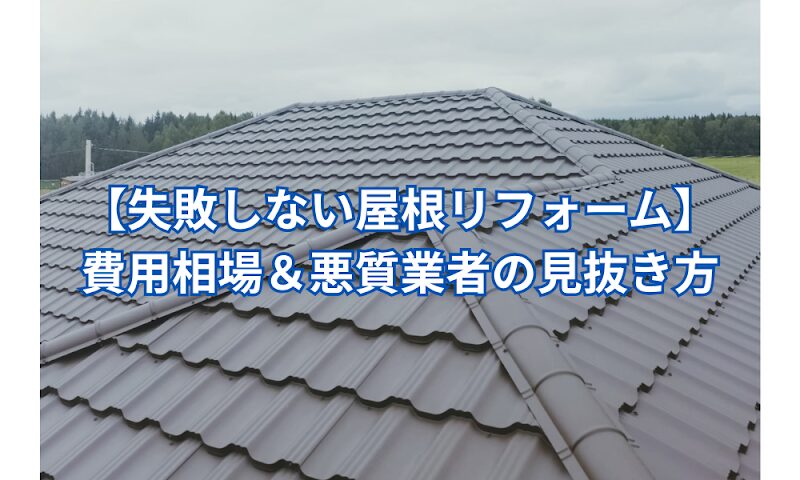 記事サムネイル