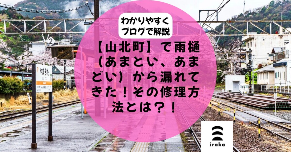記事サムネイル