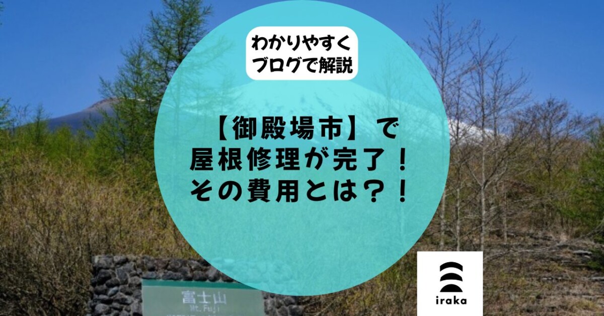 記事サムネイル