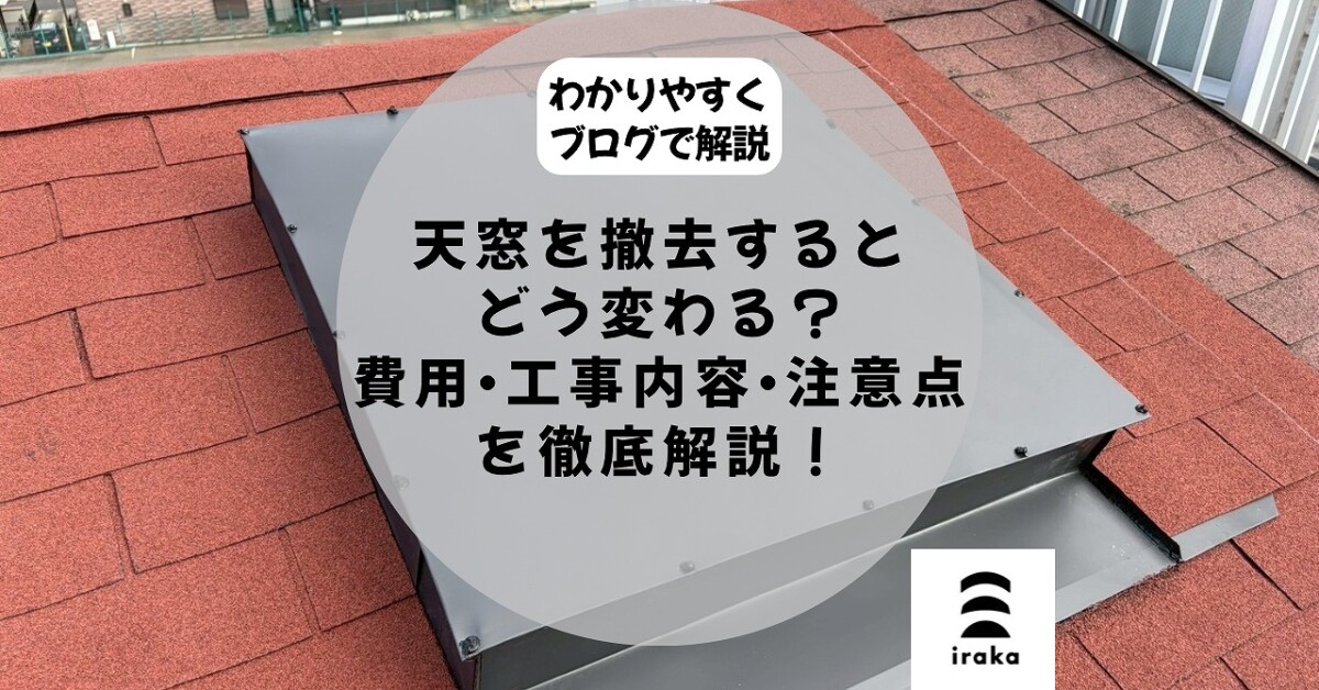 記事サムネイル