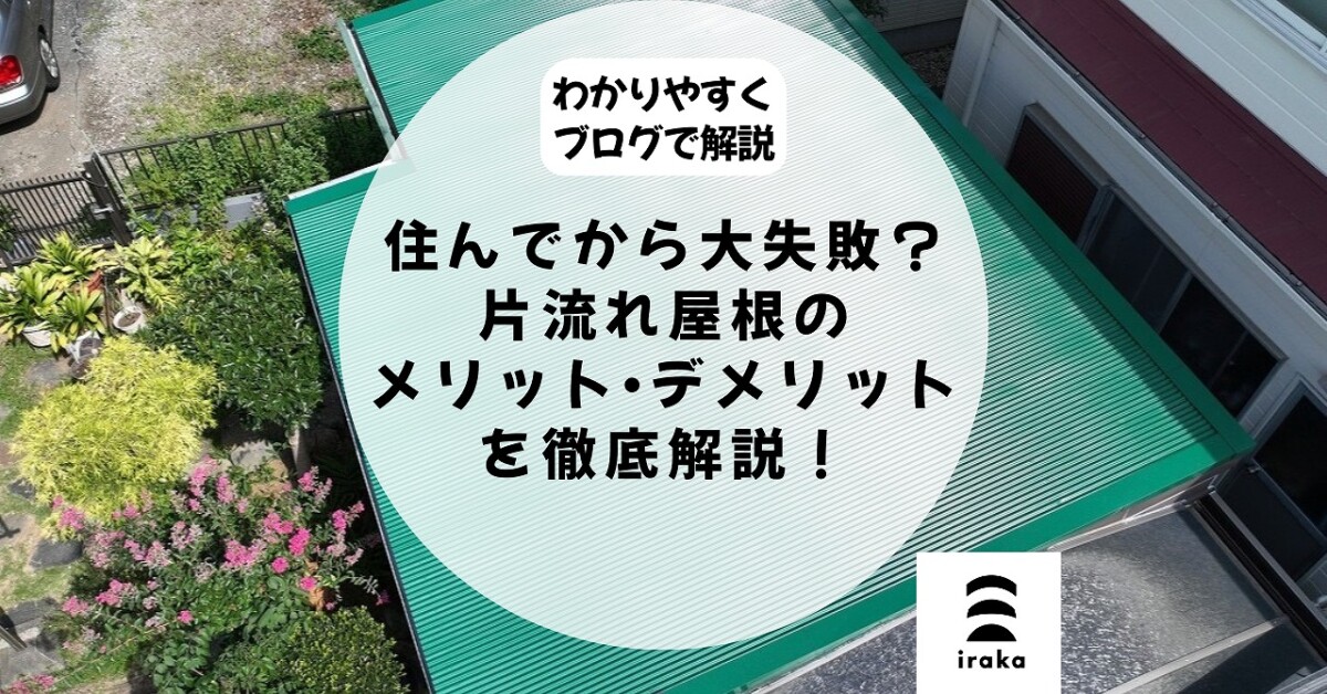 記事サムネイル