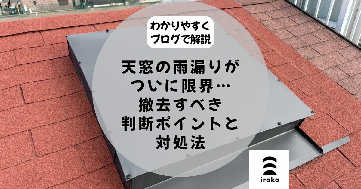 記事サムネイル