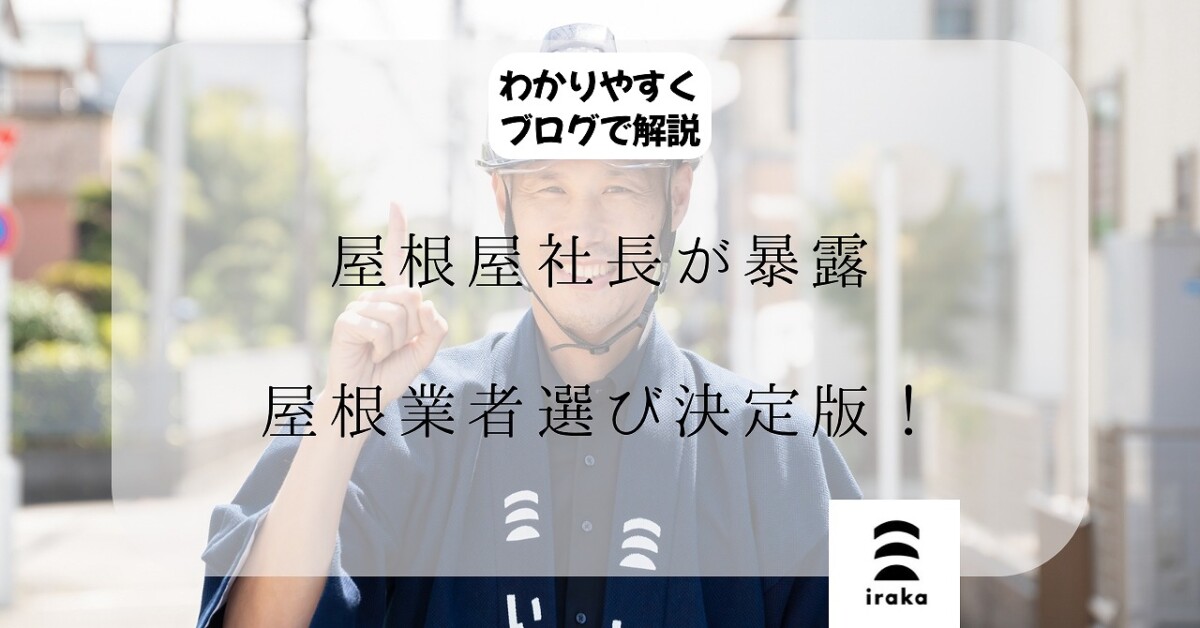 記事サムネイル