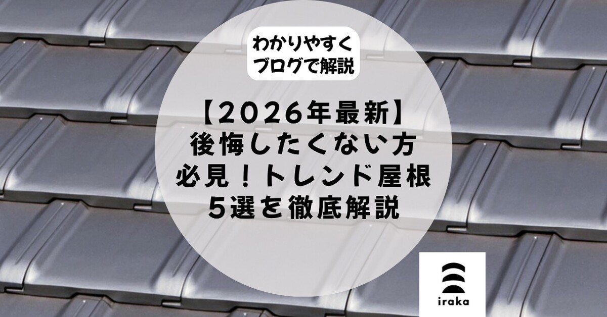 記事サムネイル