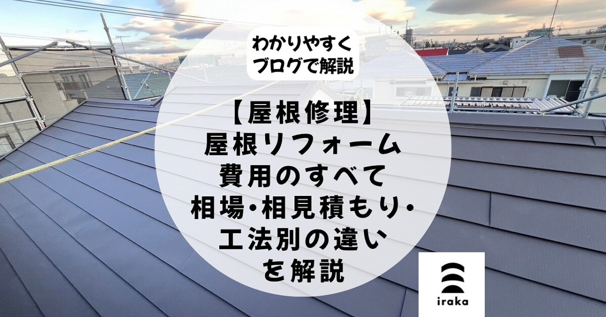 記事サムネイル