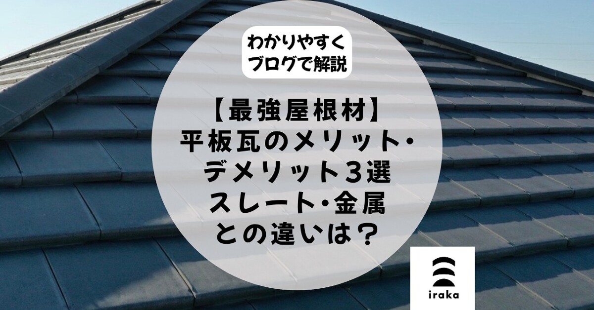 記事サムネイル