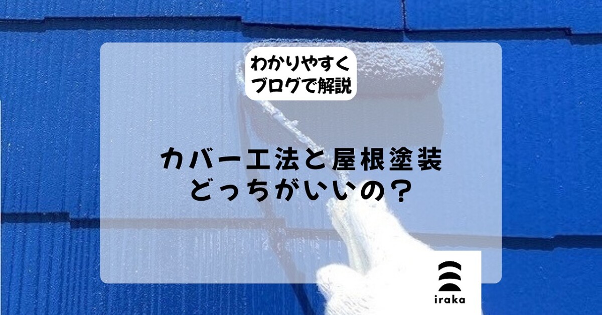 記事サムネイル