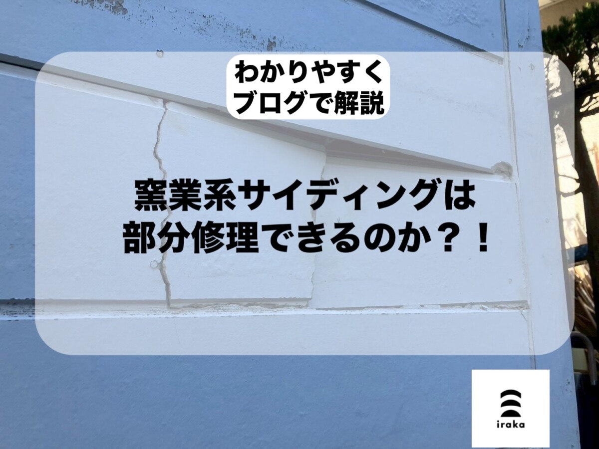 記事サムネイル