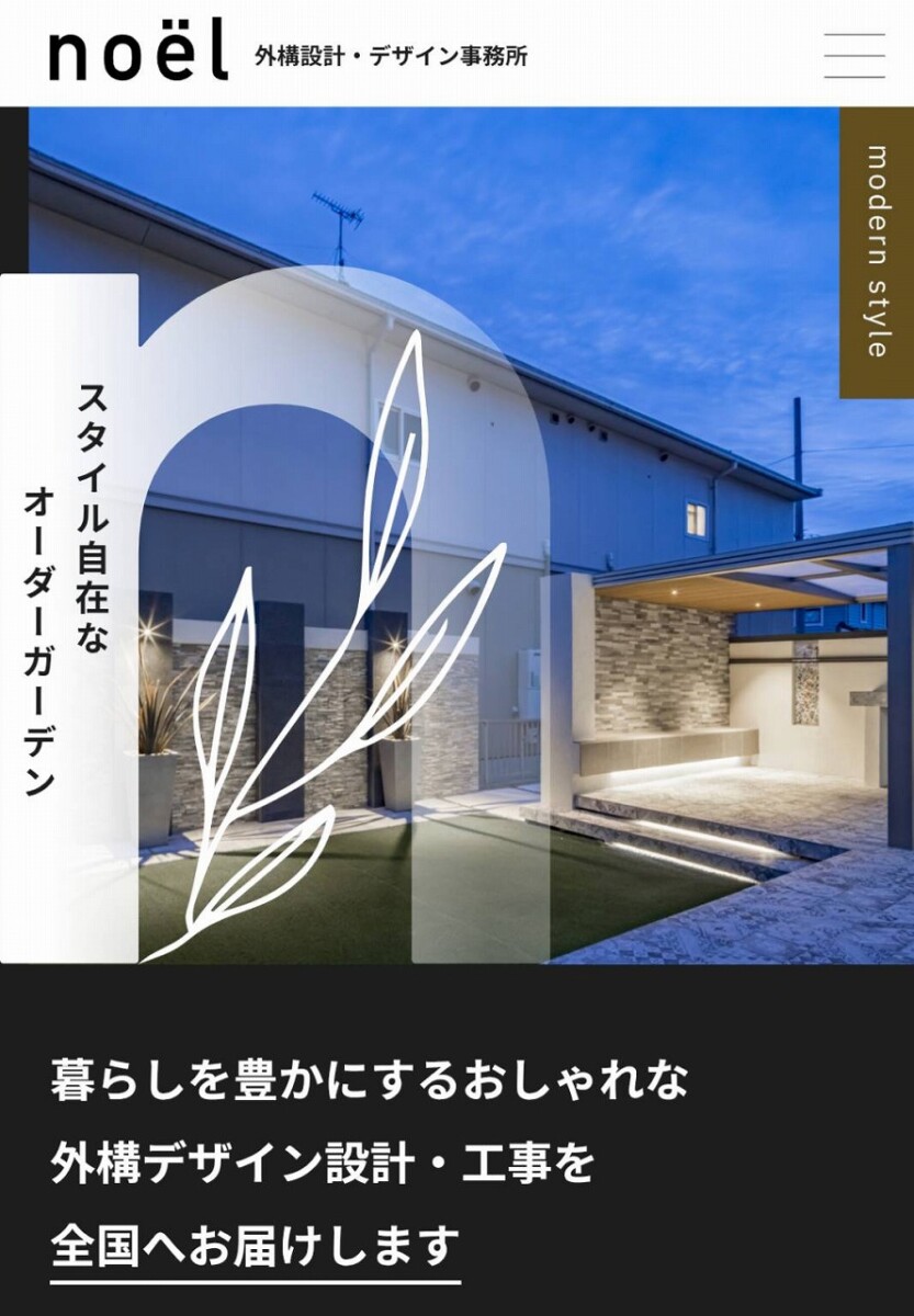 記事サムネイル